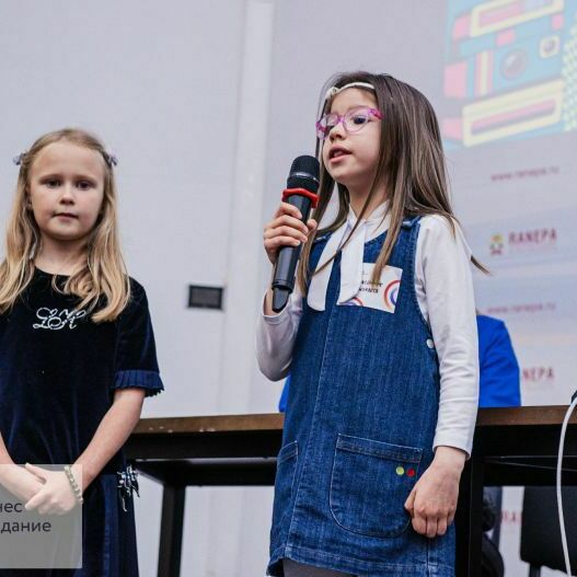 Азбука предпринимательства в Москва Сити, платформа Бизнес Созидание (ранее Kinder MBA)