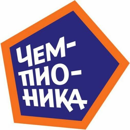 Футбол Чемпионика (Савеловская)