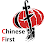 Chinese First