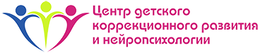 Центр детского коррекционного развития и нейропсихологии в Москве