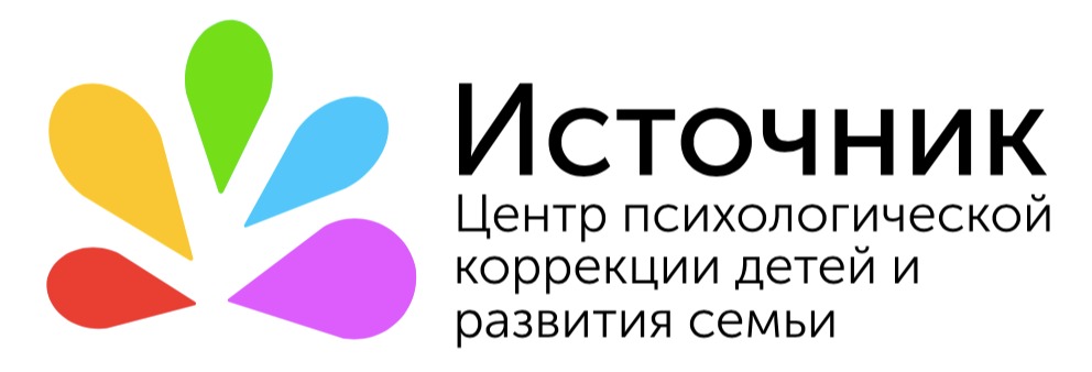 Источник