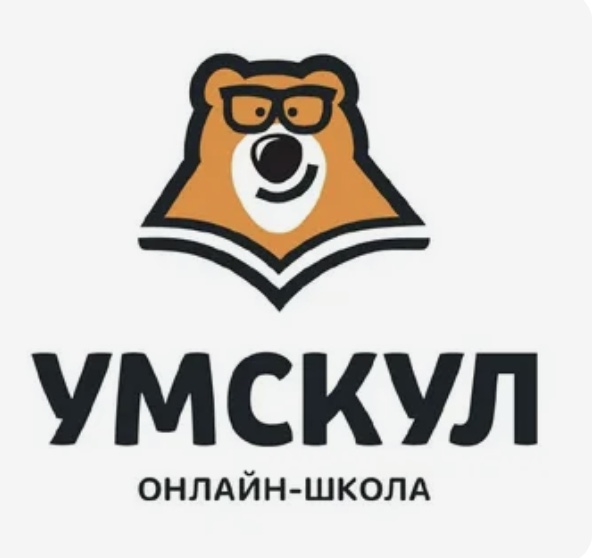 Умскул