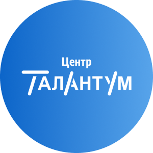 Центр Талантум