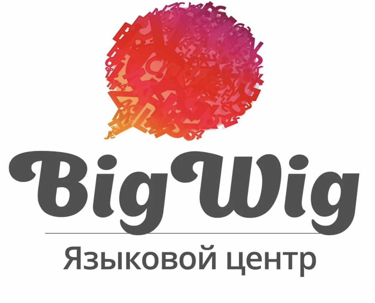 BigWig