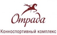 КСК "Отрада"