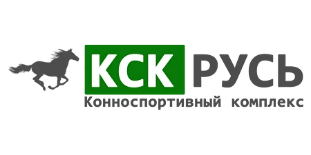 КСК "Русь"