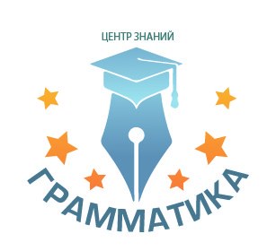 АНО "Грамматика"