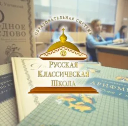 РКШ в Крылатском