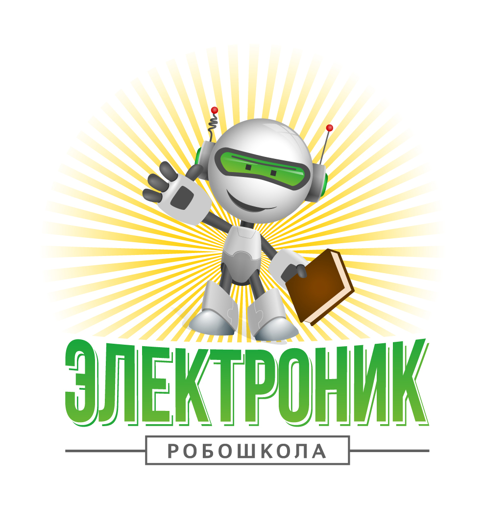 Робошкола «Электроник»