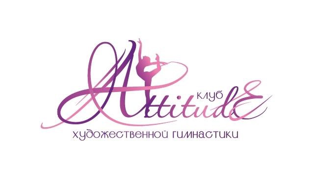 КХГ "Attitude"