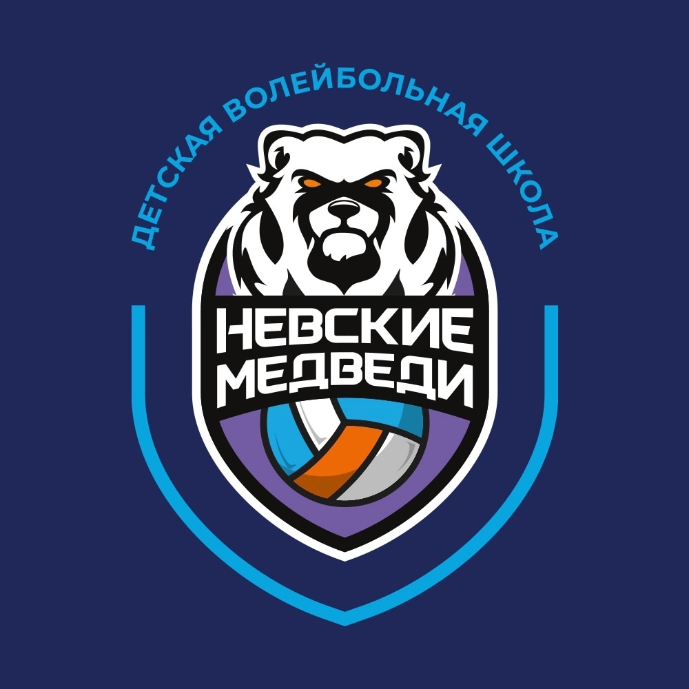 Невские медведи