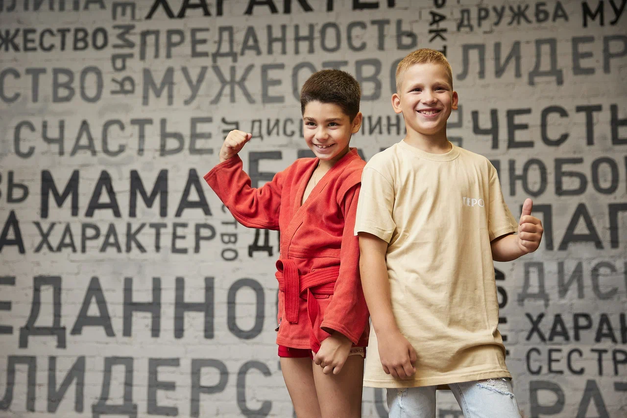 Детский спортивный клуб "Объект ГЕРОИ"