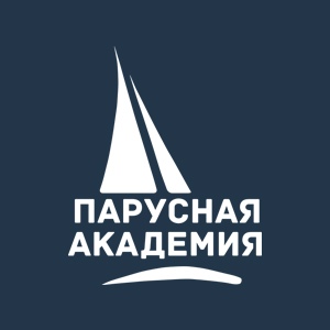 Парусная Академия