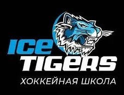 IceTigers