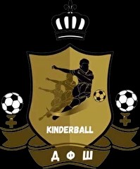 KINDERBALL