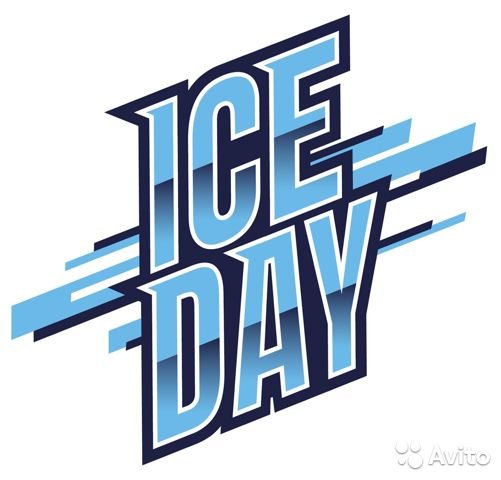 Хоккейная школа Ice Day