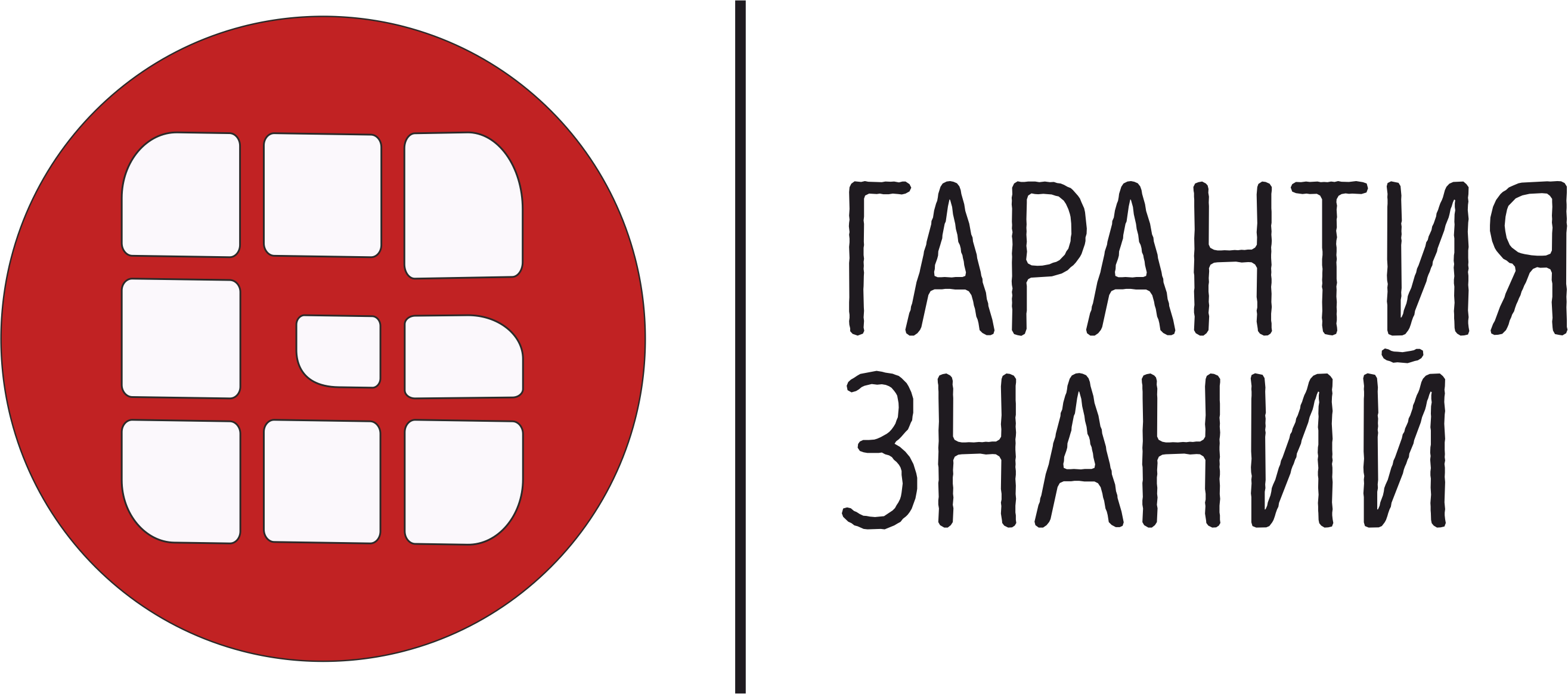 Гарантия Знаний