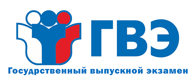 Что такое ГВЭ