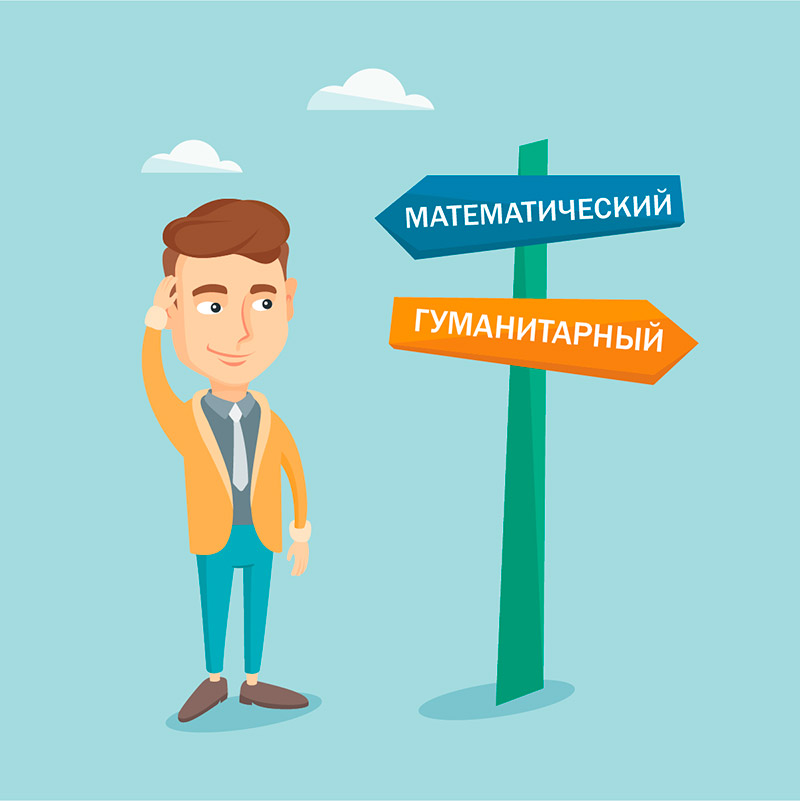 ЧТО ТАКОЕ ПРОФИЛЬНОЕ ОБУЧЕНИЕ КАК НАУКА