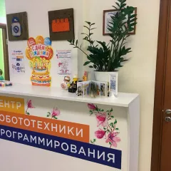 Курс Lego EV3 в центре Шаробот (Подольск-1)