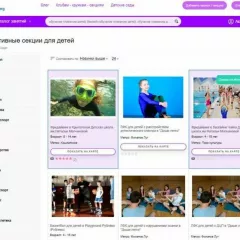 Поднять в ТОП на 30 дней