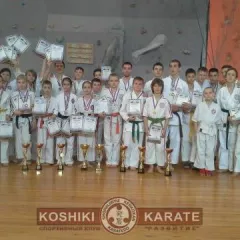 Косики карате Клуб Развитие Коптево