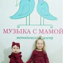 Музыка с мамой Центр новой культуры "Мир" (Смоленская)