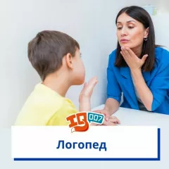 Логопед в Школе 007 (Теплый стан)