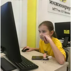 3D-МОДЕЛИРОВАНИЕ И АДДИТИВНЫЕ ТЕХНОЛОГИИ Инжинириум МГТУ им. Н.Э. Баумана (Мытищи)
