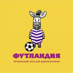 Детская футбольная школа Футландия (Подрезково)