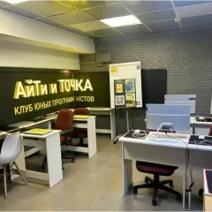 Курсы программирования