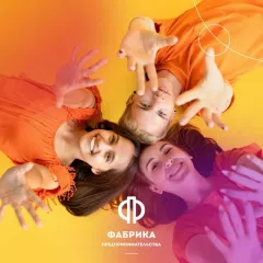 Бизнес-школа в Фабрика Предпринимательства (Смоленская)