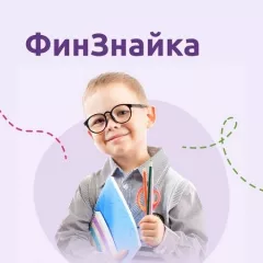 ФинЗнайка в Клубе ФинГрам Отрадное