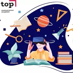 м.Марьино Новогодние IT-каникулы "Разработка игр в Unity"