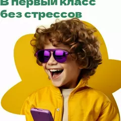 Подготовка к школе IQ007 Раменки