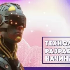 Обучение разработке трехмерных игр с нуля на Unity в школе CODDY (Курская)