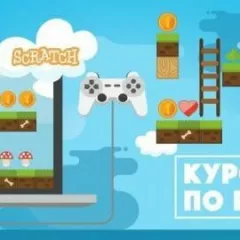 Основы программирования в Scratch в школе CODDY (Курская)