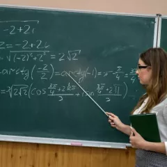 Подготовка к ЕГЭ по математике Эрудит (Щукинская)