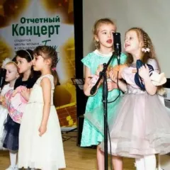 Раннее музыкальное развитие в школе "Три четверти" (Рассказовка)
