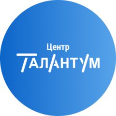 Центр Талантум