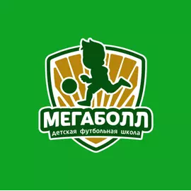 Детская футбольная школа "Мегаболл" (Кунцевская)