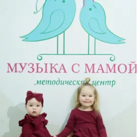Музыка с мамой Центр новой культуры "Мир" (Смоленская)