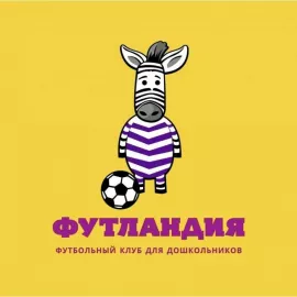 Детская футбольная школа Футландия (Подрезково)
