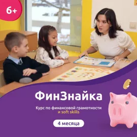 ФинЗнайка в Клубе ФинГрам Проспект мира