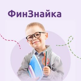 ФинЗнайка в Клубе ФинГрам Отрадное