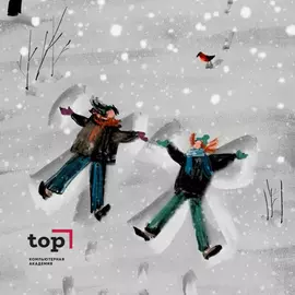 м.Марьино Новогодние IT-каникулы "Создание Новогоднего мультфильма"