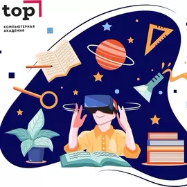 м.Марьино Новогодние IT-каникулы "Разработка игр в Unity"