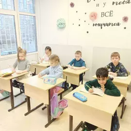 Подготовка к школе в Семейном пространстве "Чудеса"