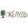 Жёлудь