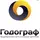 Годограф